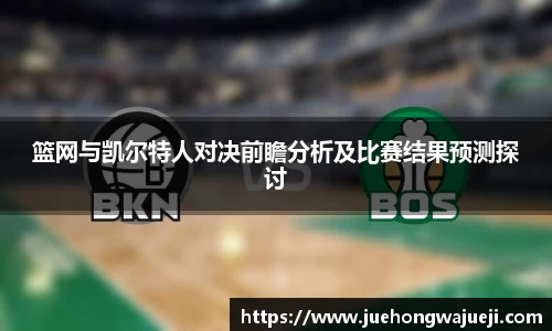 ng28相信品牌的力量