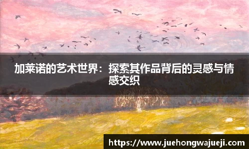 ng28相信品牌的力量官网