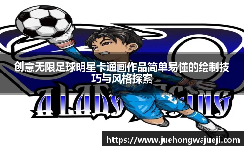 mk sports
